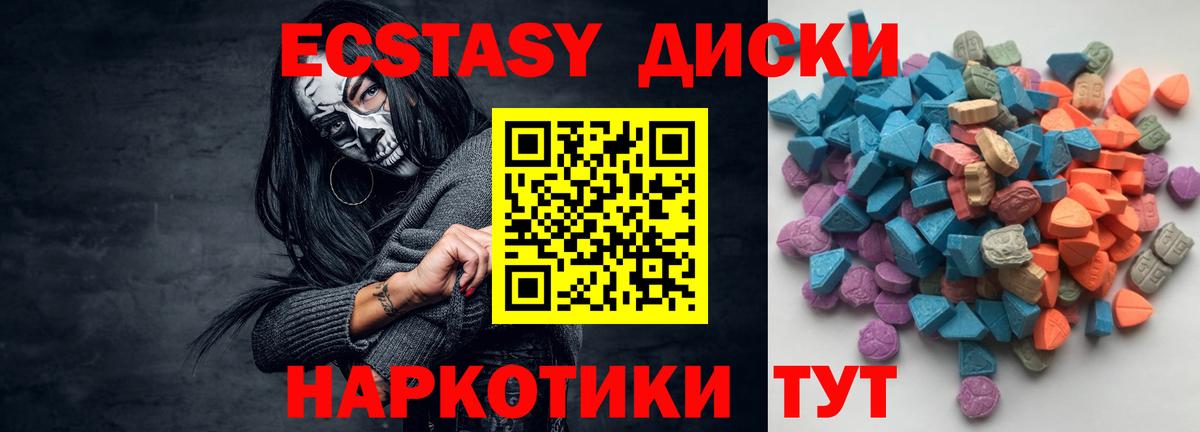 Экстази  Экстази Punisher  Вход с VPN  omg зеркало  Нарткала 