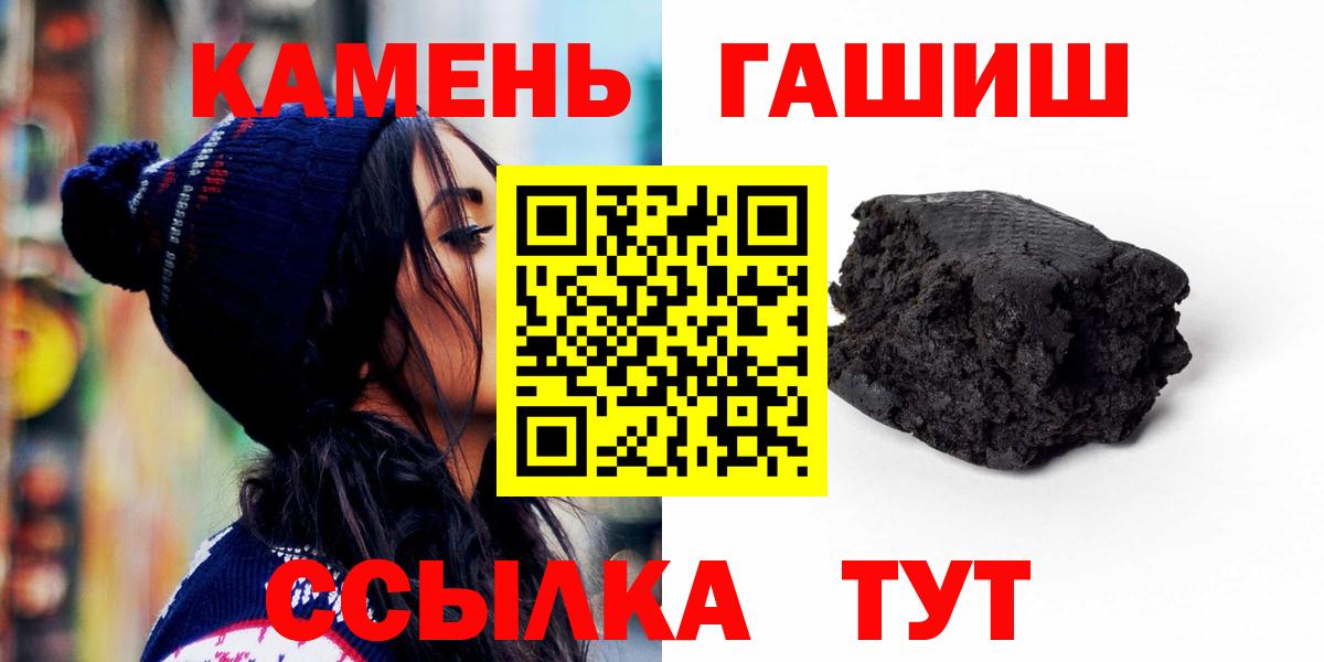 ГАШИШ Premium  где найти наркотики  Нарткала  ГАШ ice o lator  Вход с VPN 