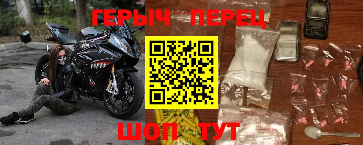 Бошки Шишки Нарткала