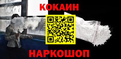 героин Усть-Джегута