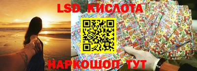 гидропоника Уссурийск