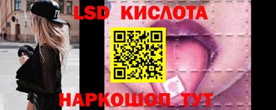 гидропоника Уссурийск