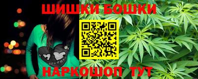 героин Усть-Джегута