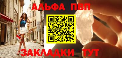 кокаин VHQ Чапаевск