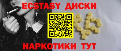 ГАЛЛЮЦИНОГЕННЫЕ ГРИБЫ Чебаркуль