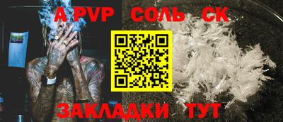 героин Усть-Джегута