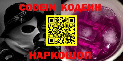 героин Усть-Джегута