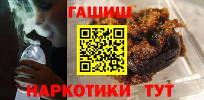 героин Усть-Джегута