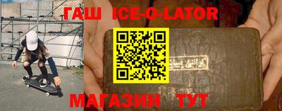 героин Усть-Джегута
