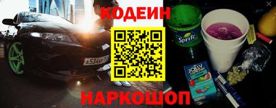героин Усть-Джегута