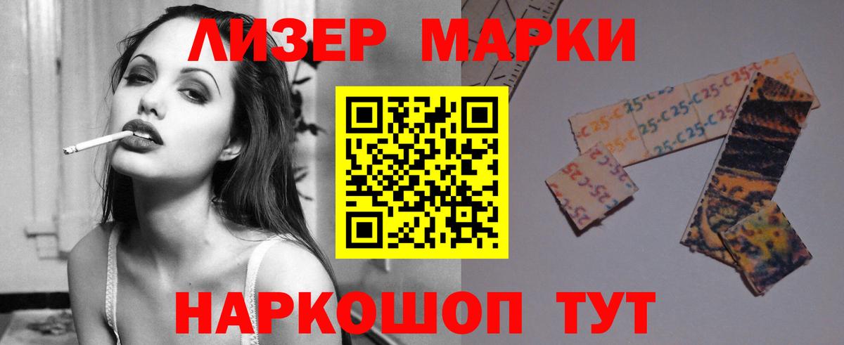 ЛСД экстази  LSD-25 экстази кислота  Вход с VPN  Лсд 25 экстази кислота  Нарткала 