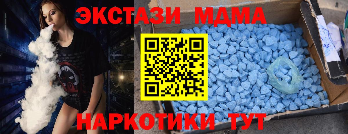 Нарткала  МДМА Molly  Вход с VPN 