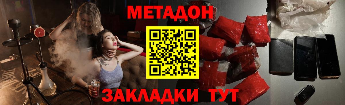 КОКАИН  Каннабис  Нарткала  ЭКСТАЗИ  Где продают наркотики?  Alpha PVP СОЛЬ   Метамфетамин  Вход с VPN  ГАШИШ  Меф МЯУ МЯУ   Гашиш 