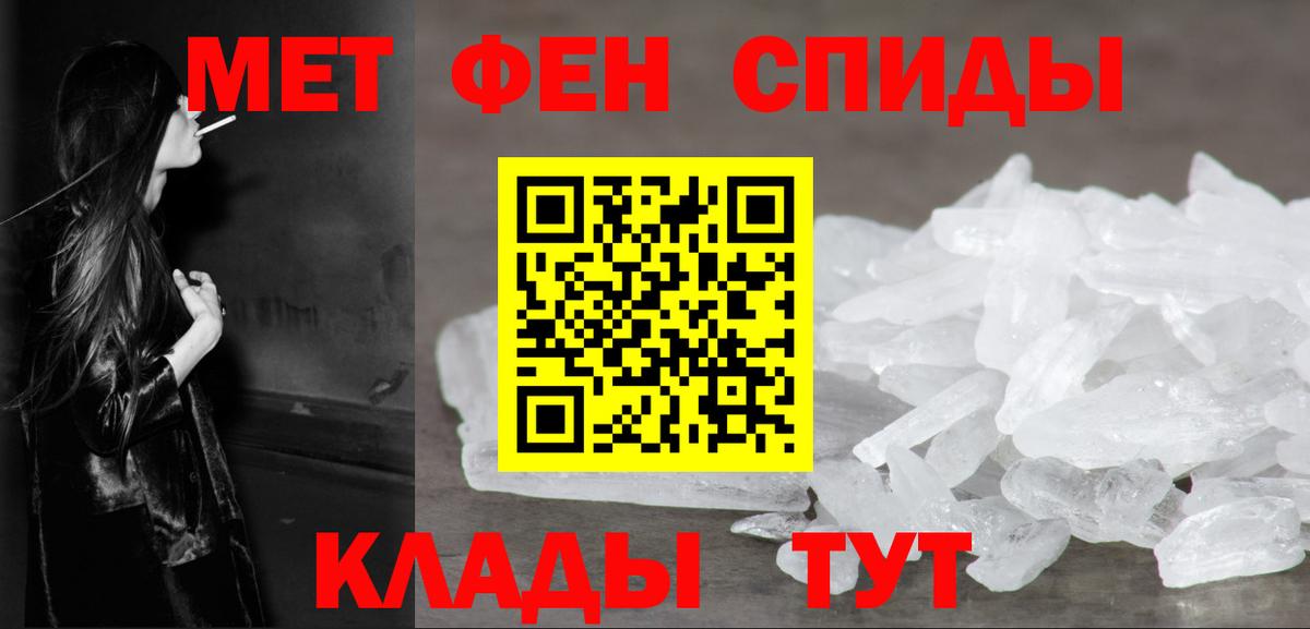 Метамфетамин пудра  Вход с VPN  Метамфетамин пудра  Нарткала 