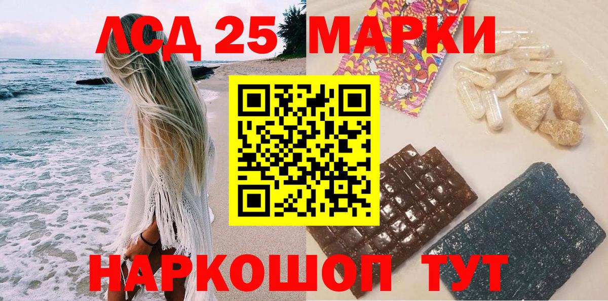 Нарткала  Марки N-bome 1500мкг  Вход с VPN 