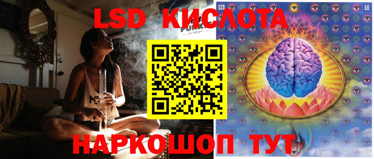 Марки NBOMe 1500мкг Нарткала