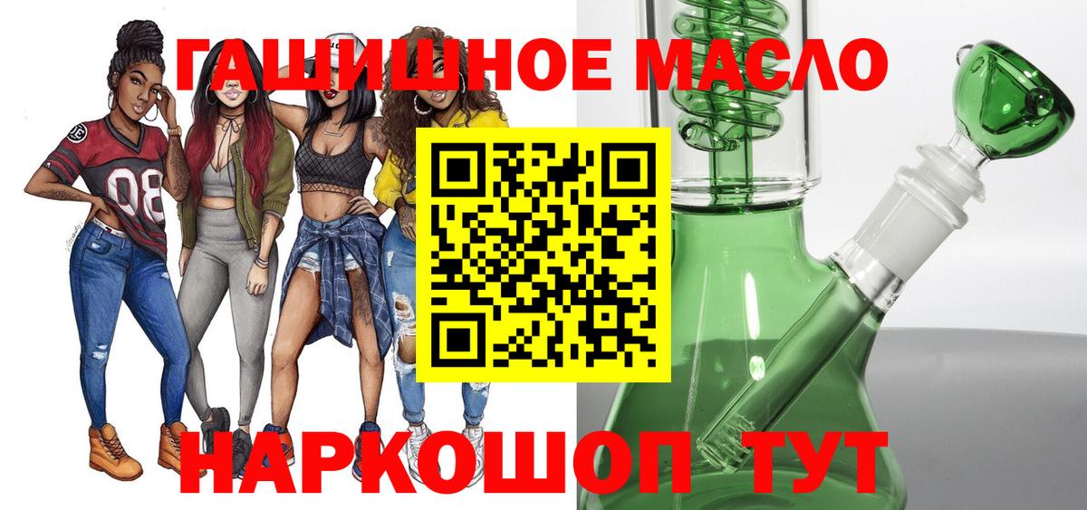 ТГК вейп Нарткала