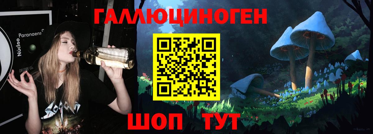 Псилоцибиновые грибы MAGIC MUSHROOMS Нарткала