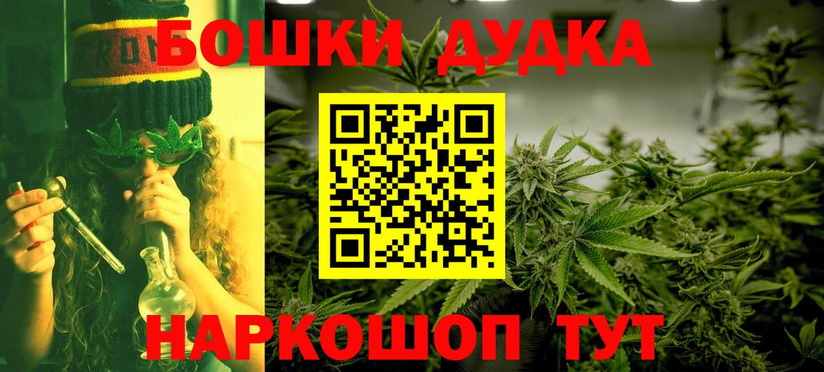 Каннабис Ganja Нарткала