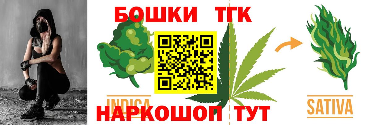 МАРИХУАНА планчик  Канабис LSD WEED  Нарткала  Канабис MAZAR  Вход с VPN  Каннабис планчик 